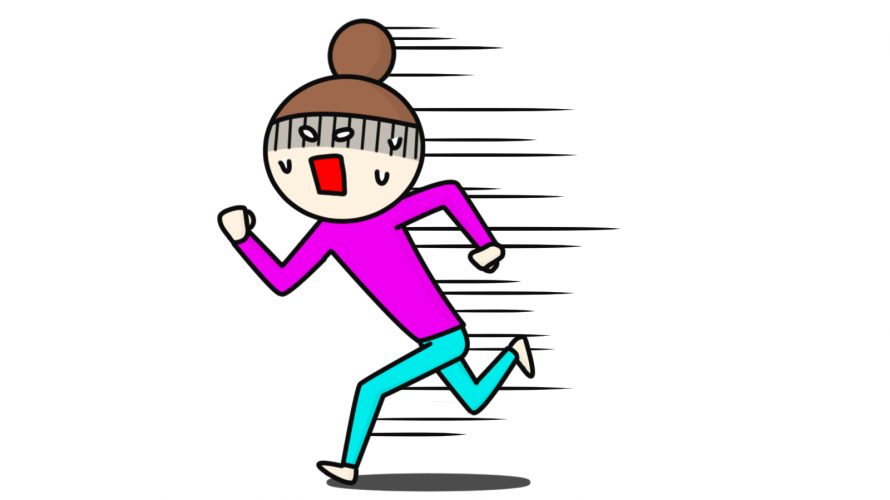走り続けるには○○が必要
