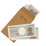 社員から『社長、給料上げてください！』と言われた時どうしますか？