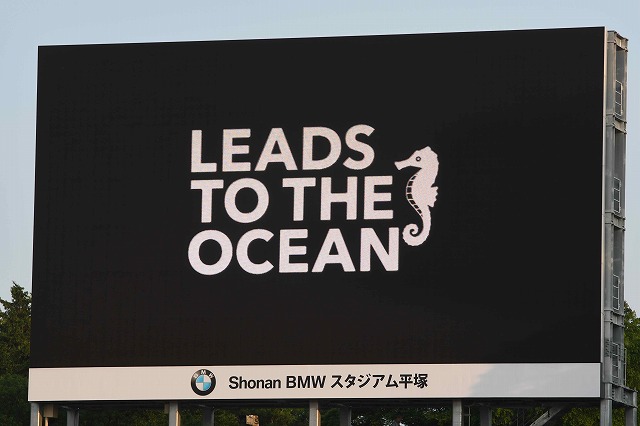 LEADS TO THE OCEANの目的は？