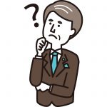 その仕事いつまでやるの？