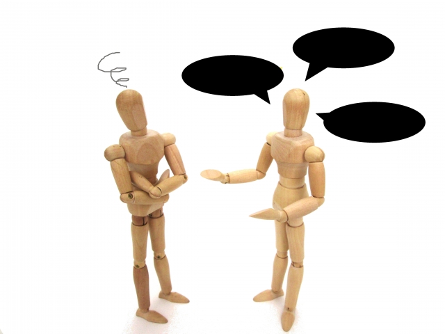 前提条件を疑え！！