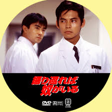 振り返れば奴は。。。いない