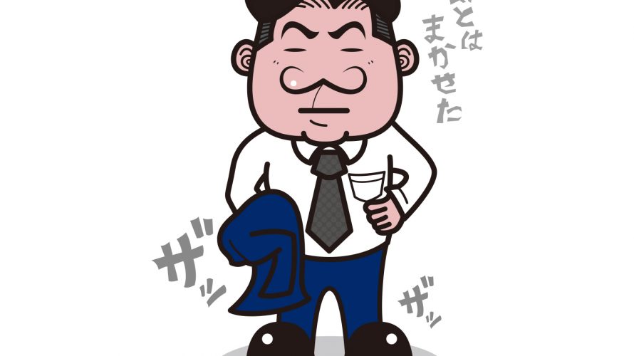 チームビルディングは後継者問題を解決できるのか