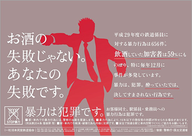 本当はあなたの失敗じゃない