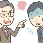 部下を『怒る人』と『叱る人』