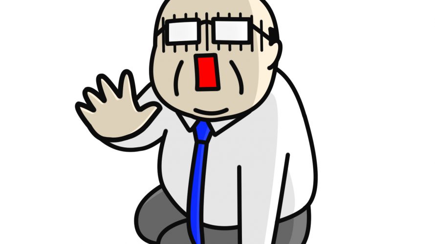 やめたければやめればいい