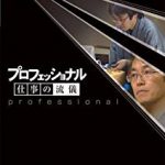 最強の一手が、最善の一手とは限らない