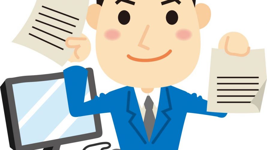 できる社員が組織をダメにする