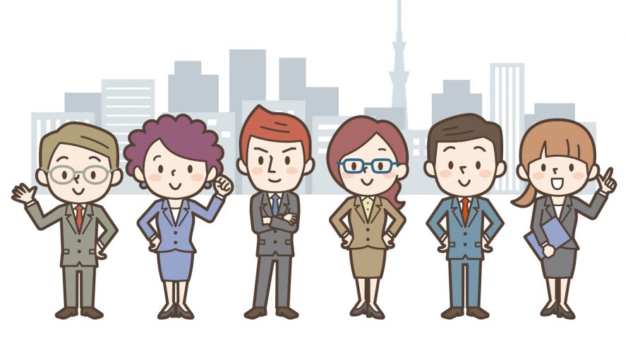 人の強みを活かす組織づくり