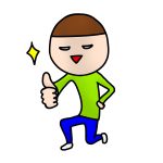 いい感じによろしく～