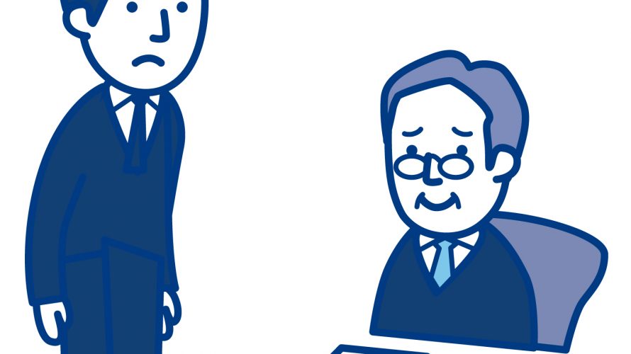 おかしなことをおかしいと言える環境とは