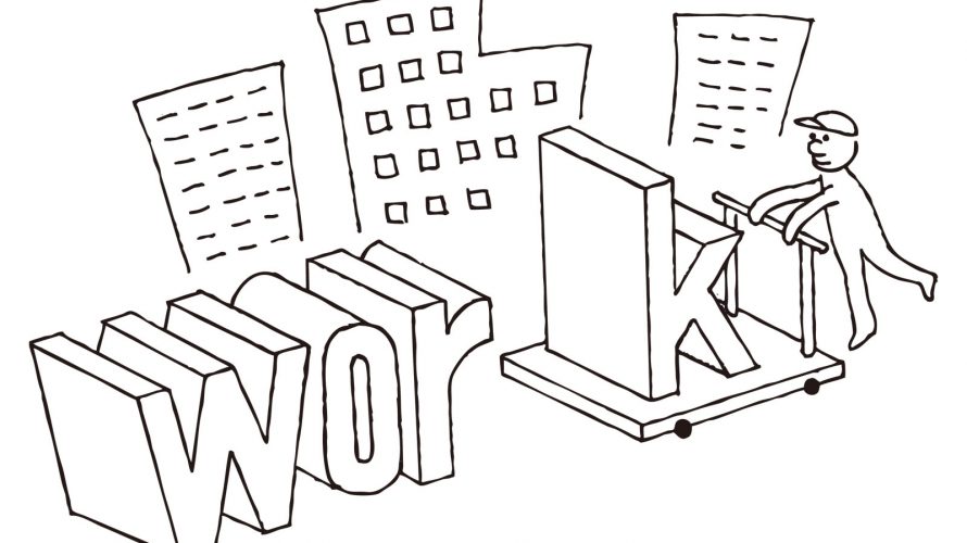 採用募集で人が集まった件